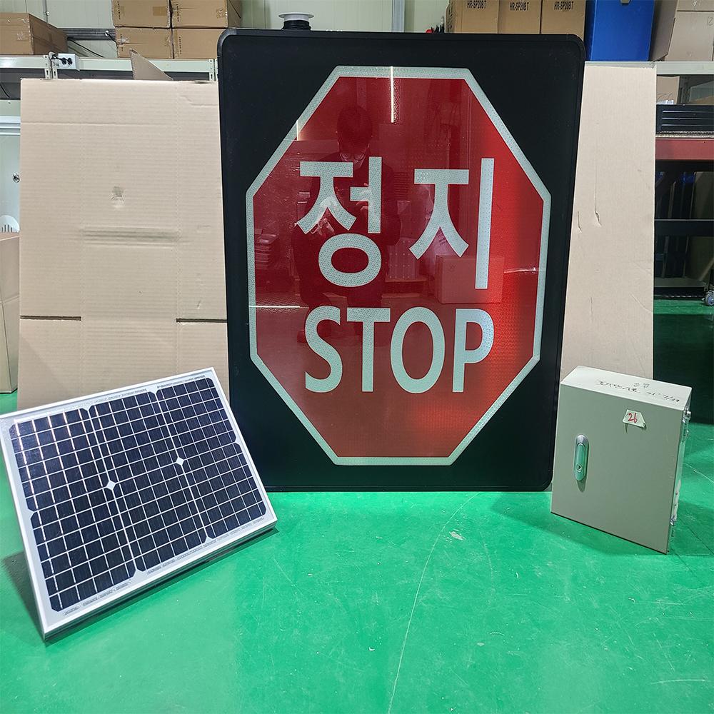 Illuminant Road Traffic Sign Board - Attention sign